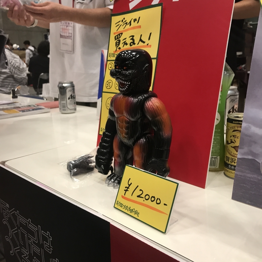 ワンフェス2017夏旅行記-1 ワンダーフェスティバル - smogbom