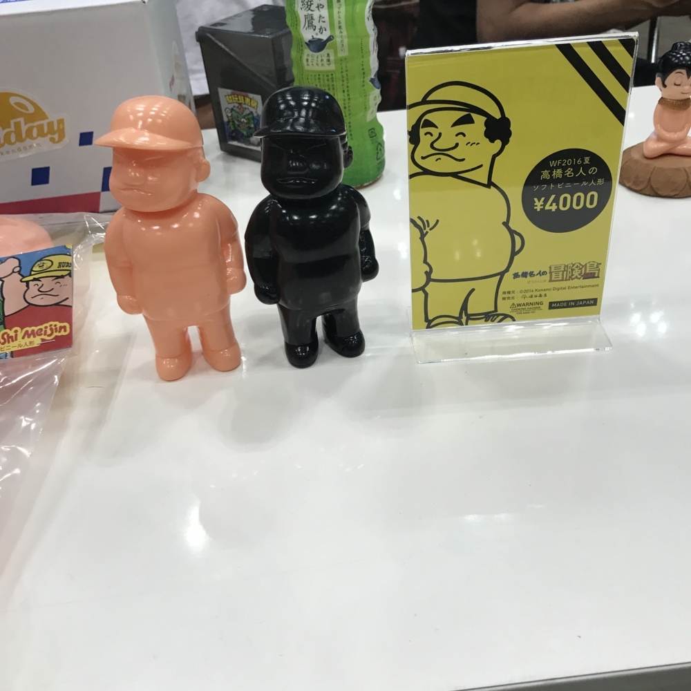 ワンフェス2017夏旅行記-5 一般ゾーン・ソフビ系？ - smogbom