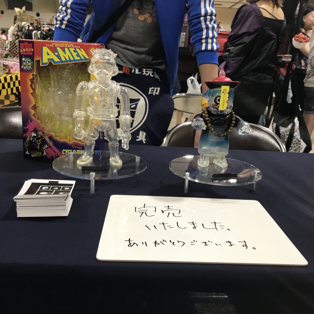 f:id:smoglog:20170922230025j:plain