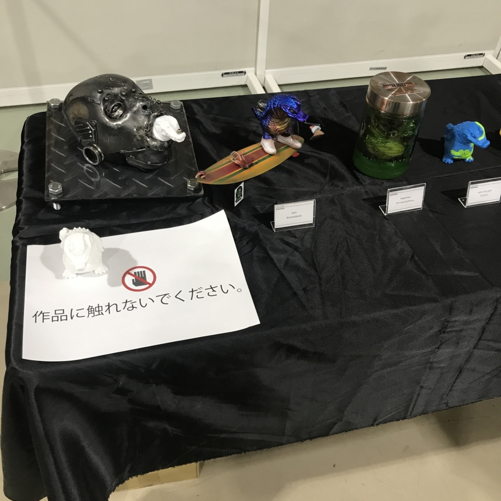 f:id:smoglog:20170922230026j:plain