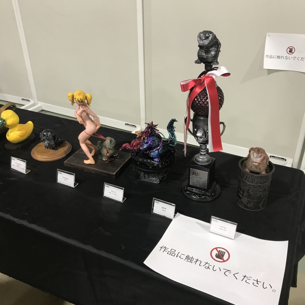 f:id:smoglog:20170922230030j:plain