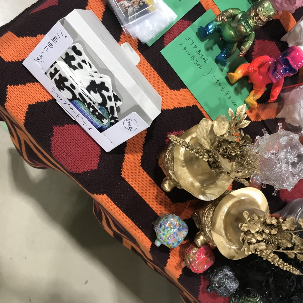 f:id:smoglog:20170922230033j:plain