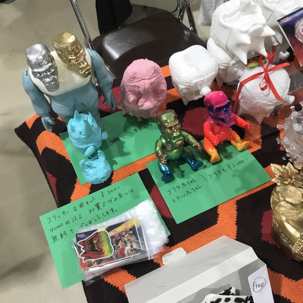 f:id:smoglog:20170922230034j:plain