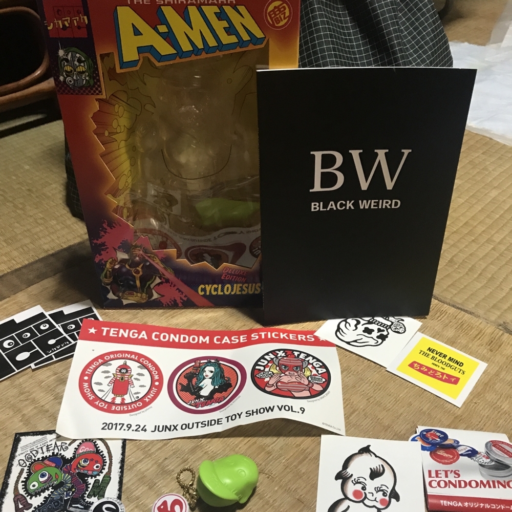 f:id:smoglog:20170922230035j:plain