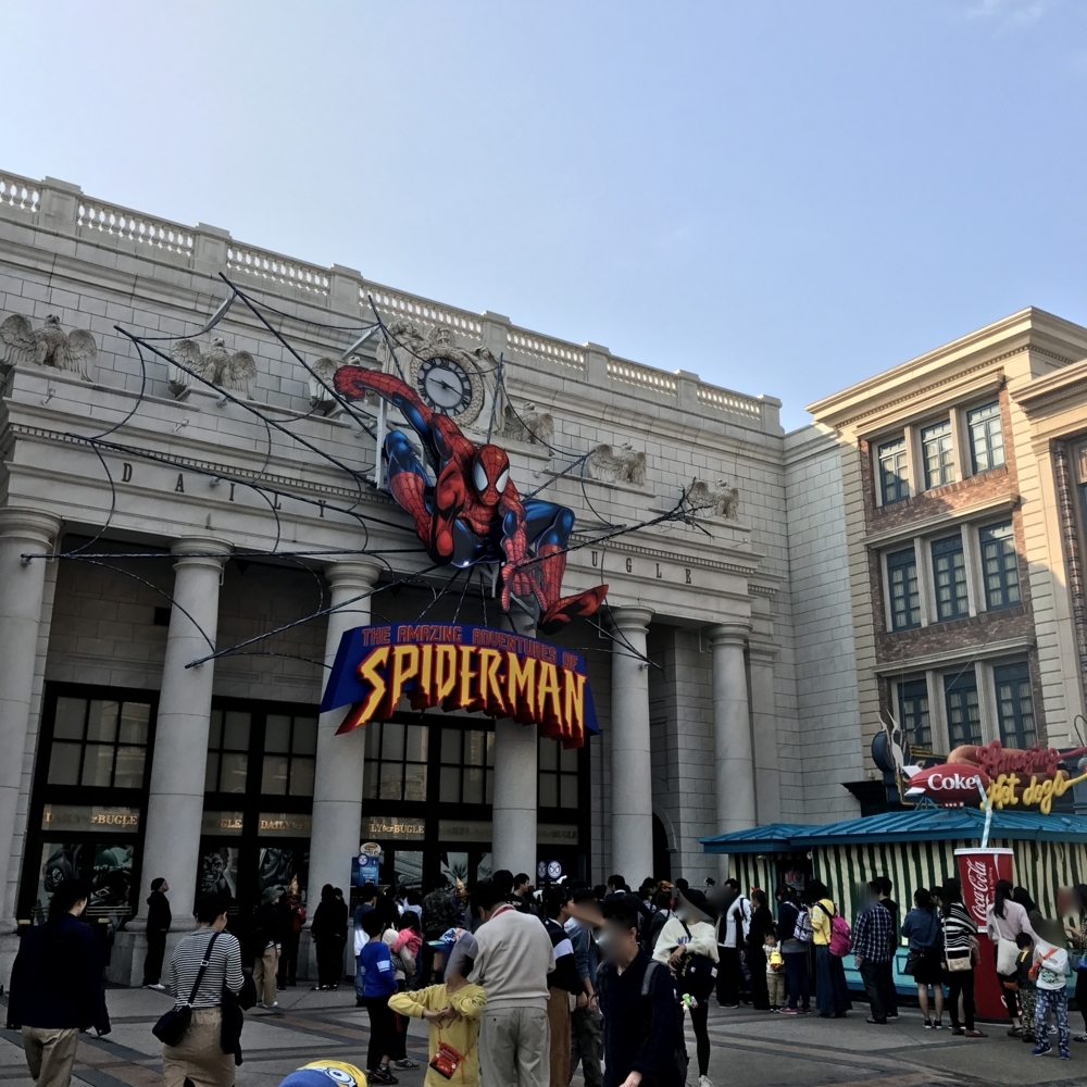 f:id:smoglog:20171102224528j:plain