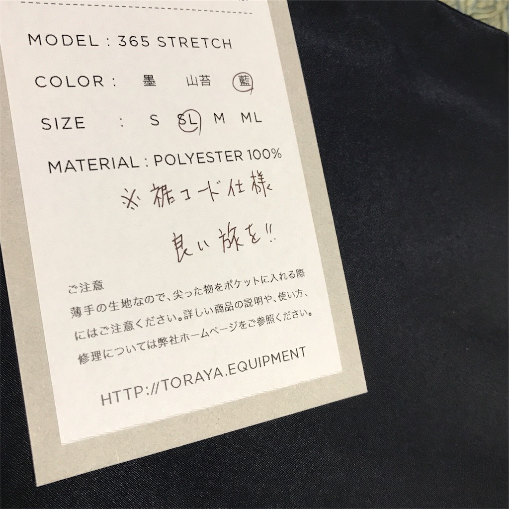 f:id:smoglog:20180111185221j:image f:id:smoglog:20180111185221j:image