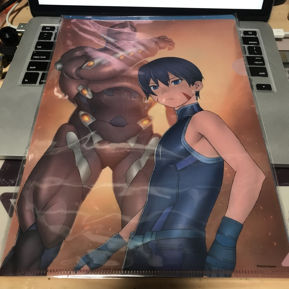 MANGATRIX / 上山徹郎: LAMPO プレミアム版(全2巻 初回生産限定) - smogbom