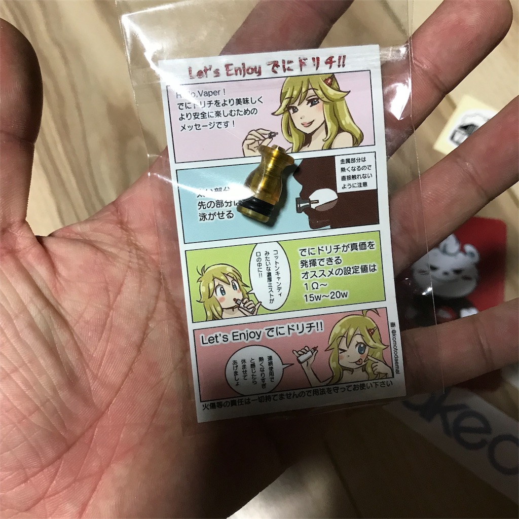 f:id:smoglog:20180329230107j:image