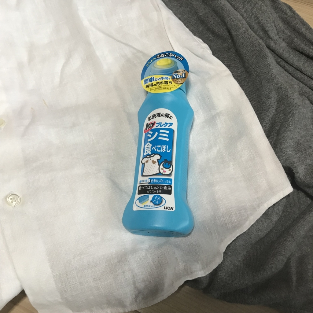 f:id:smoglog:20180403221629j:plain