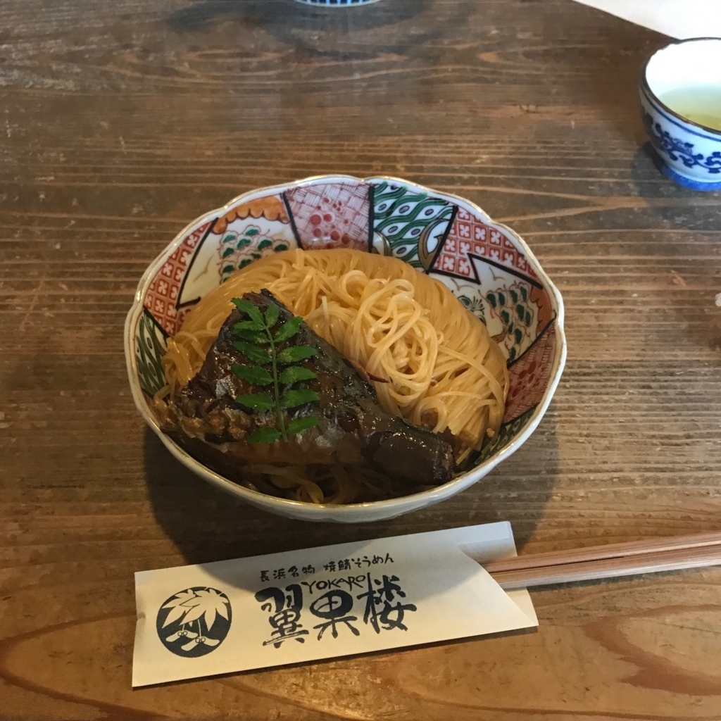 f:id:smoglog:20180405143739j:plain