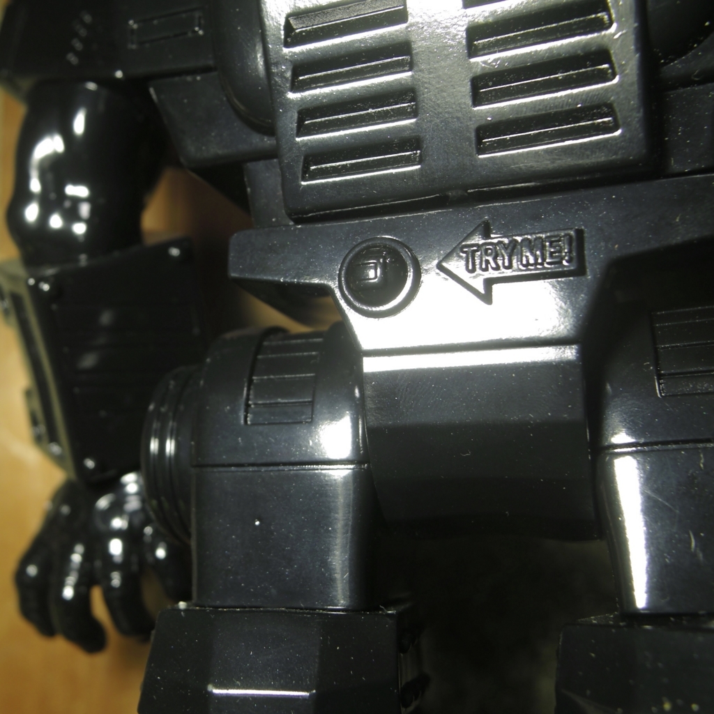 ゴッコ堂 / 気合ダディ[未塗装ブラック] - smogbom