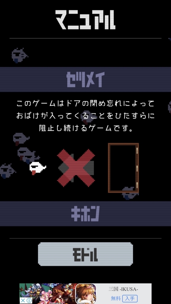 f:id:smoglog:20180408112234j:plain