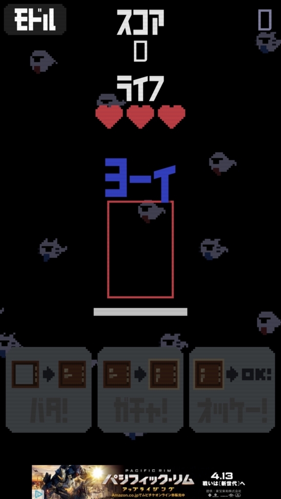 f:id:smoglog:20180408112317j:plain