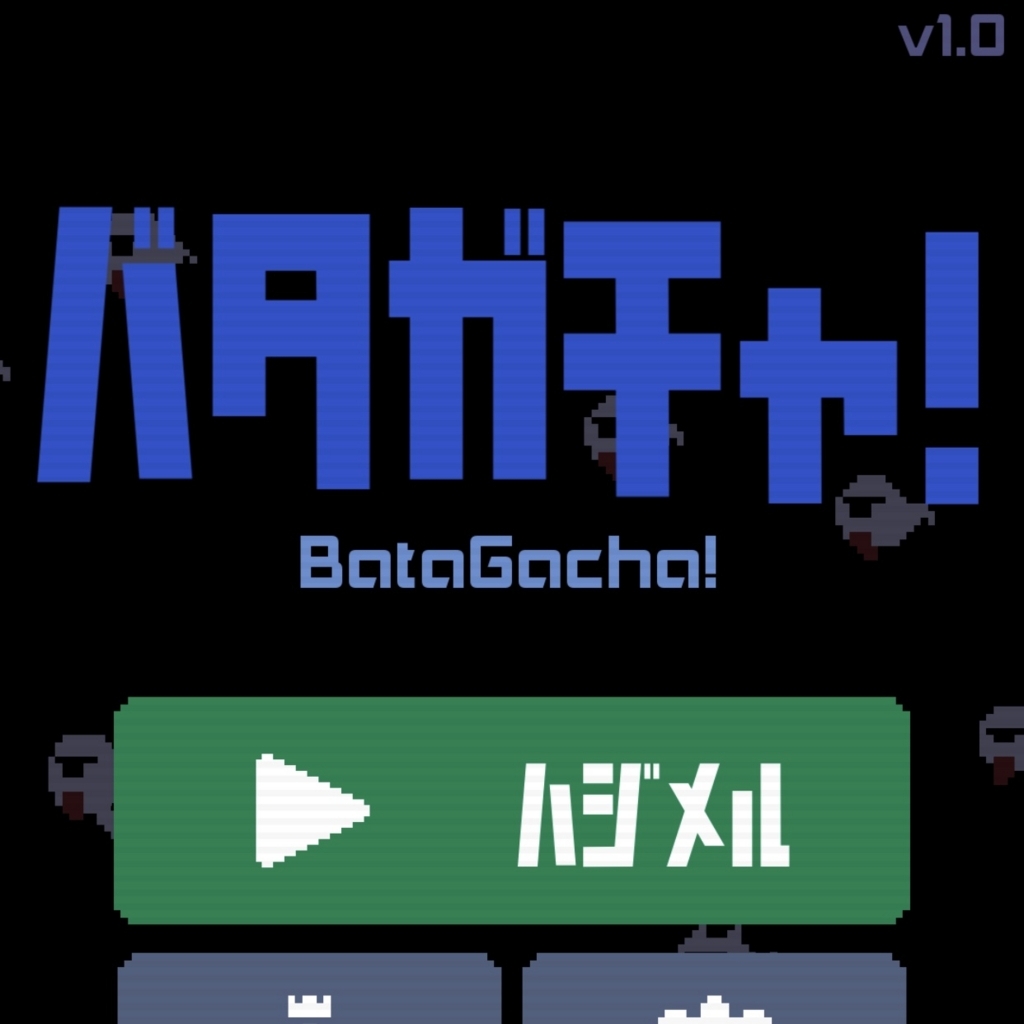 f:id:smoglog:20180408114454j:plain