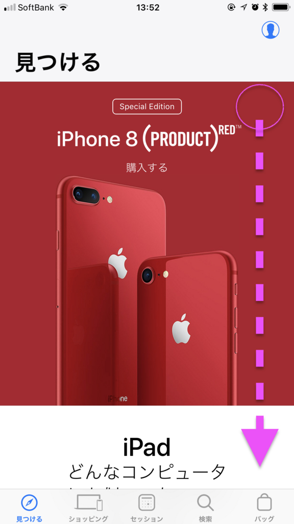 f:id:smoglog:20180411144855j:plain f:id:smoglog:20180411144855j:plain
