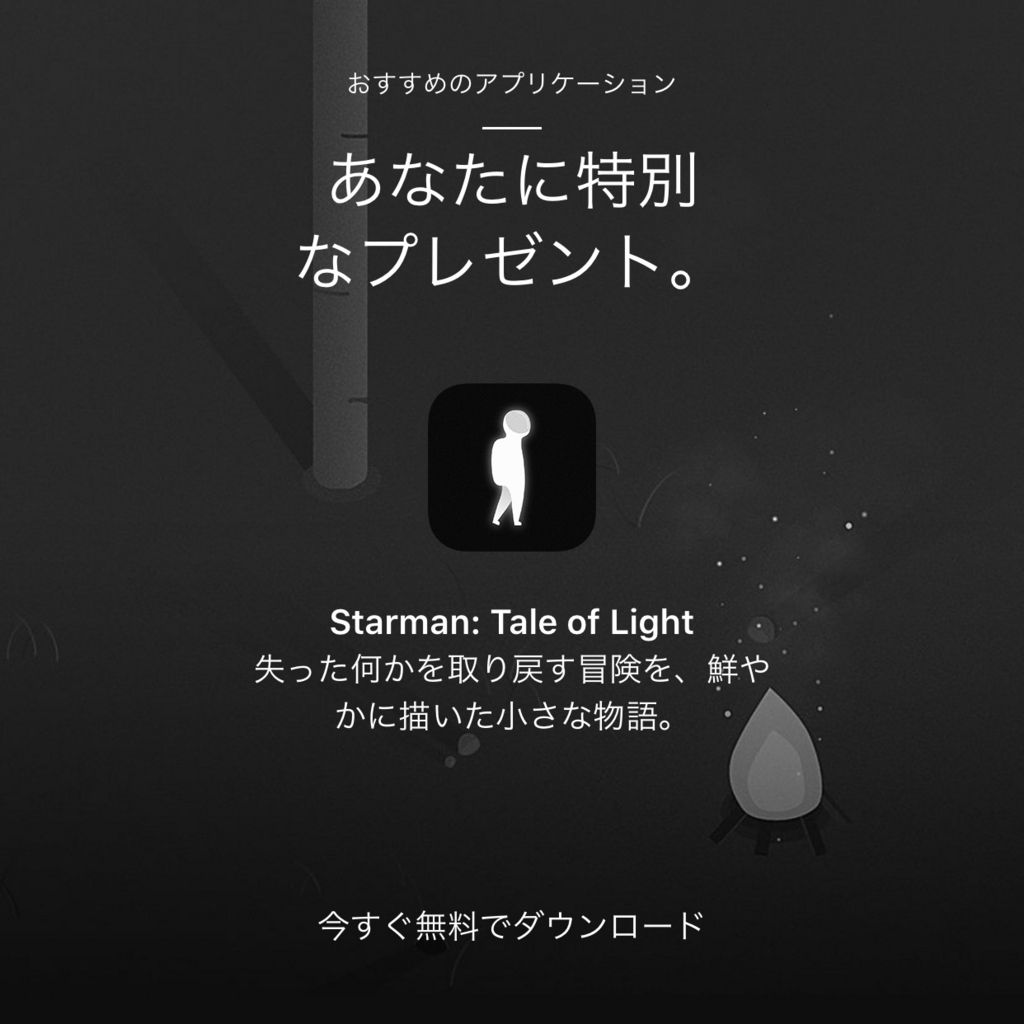 f:id:smoglog:20180411144900j:plain f:id:smoglog:20180411144900j:plain