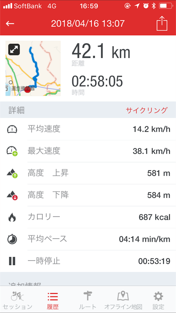 f:id:smoglog:20180416201914p:plain