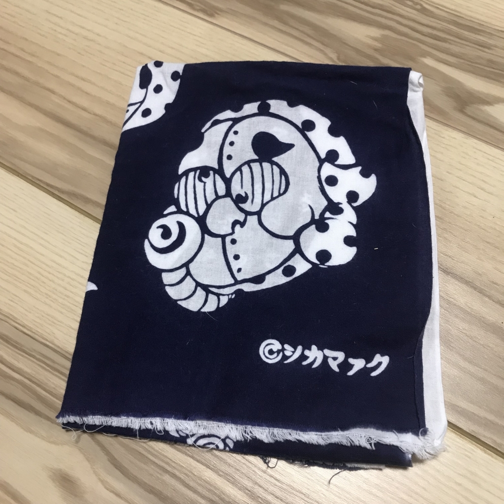 f:id:smoglog:20180422101310j:plain