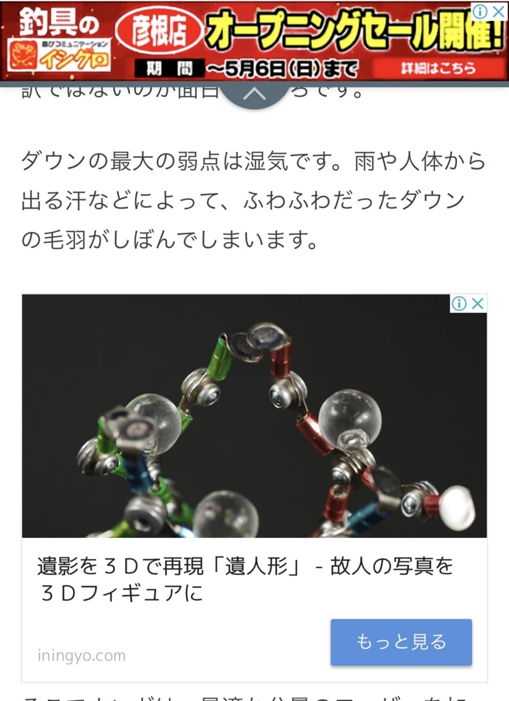 f:id:smoglog:20180430131702j:plain