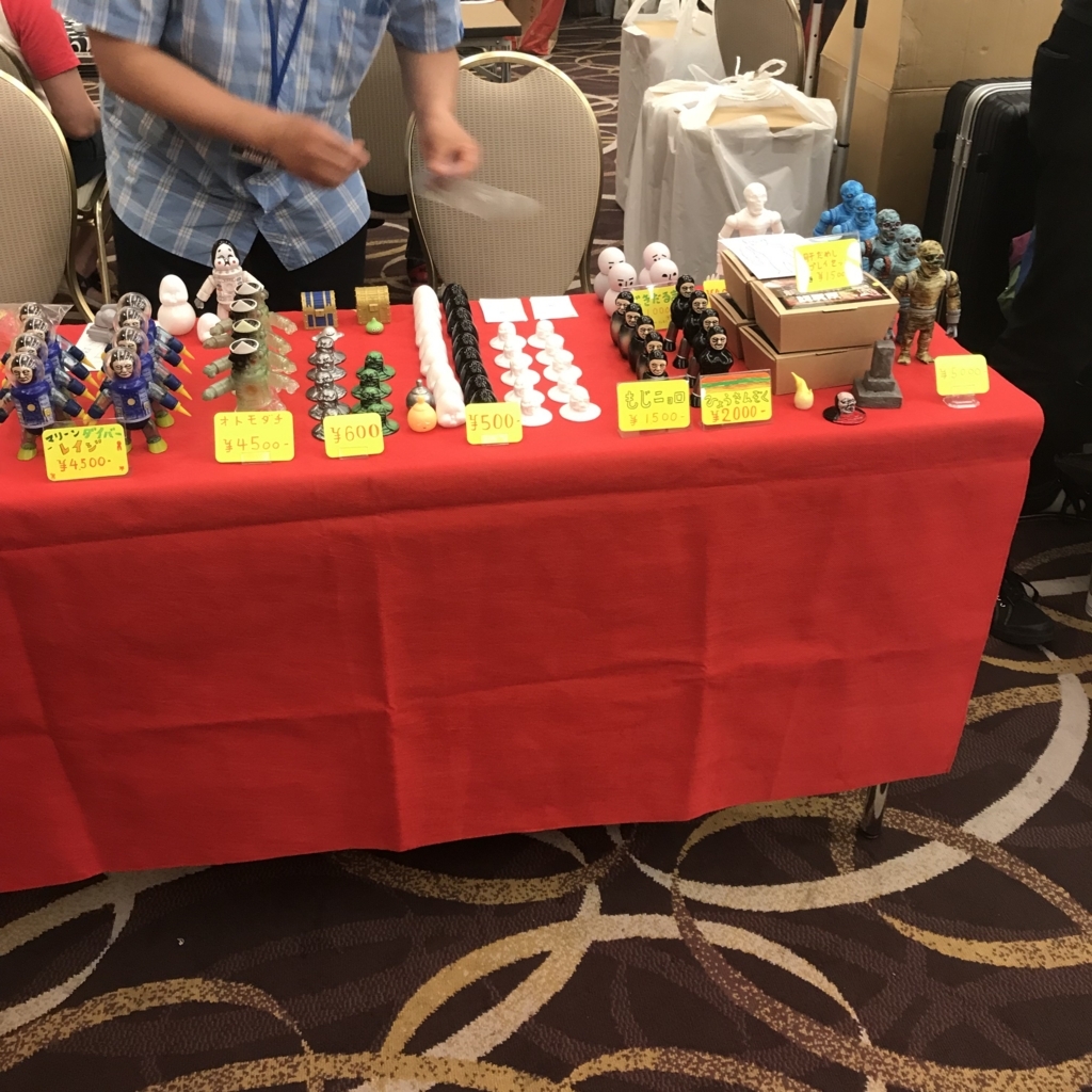 f:id:smoglog:20180506210424j:plain