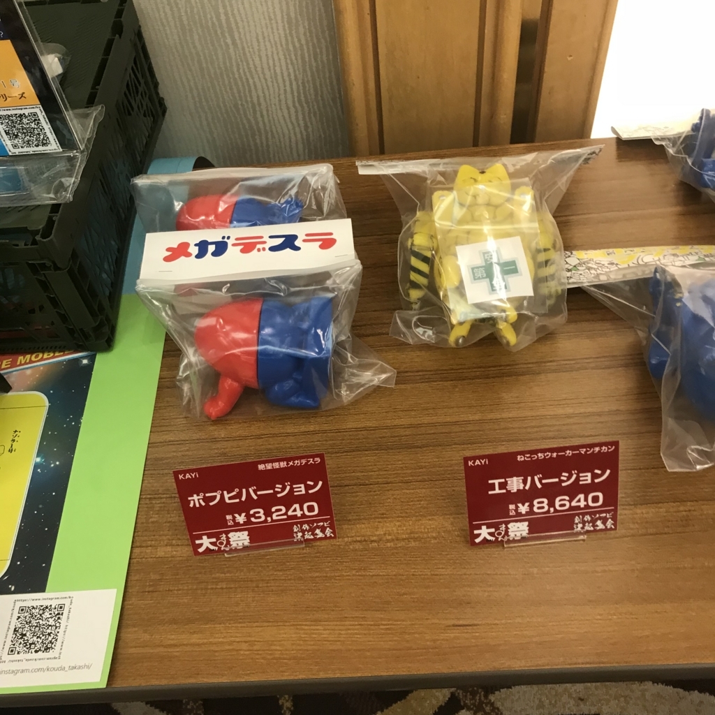 f:id:smoglog:20180506210505j:plain