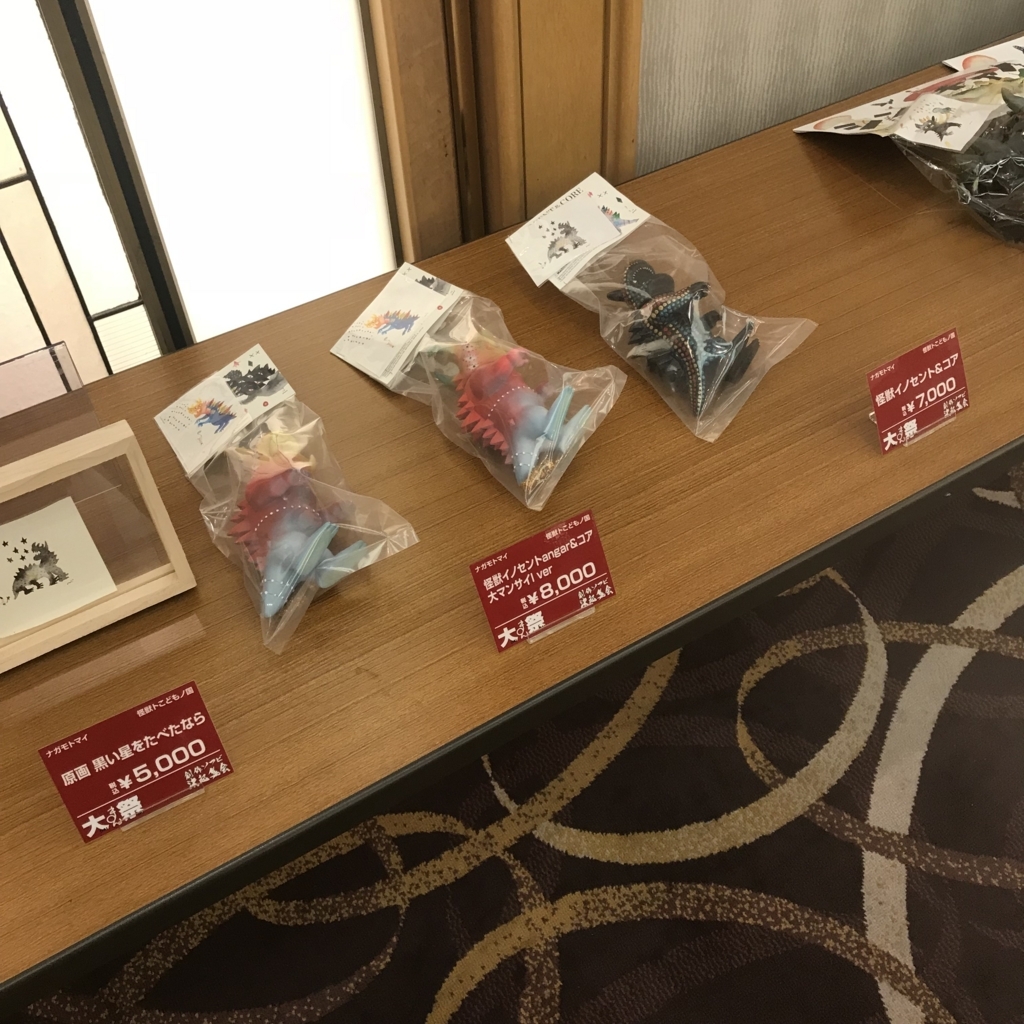 f:id:smoglog:20180506210521j:plain