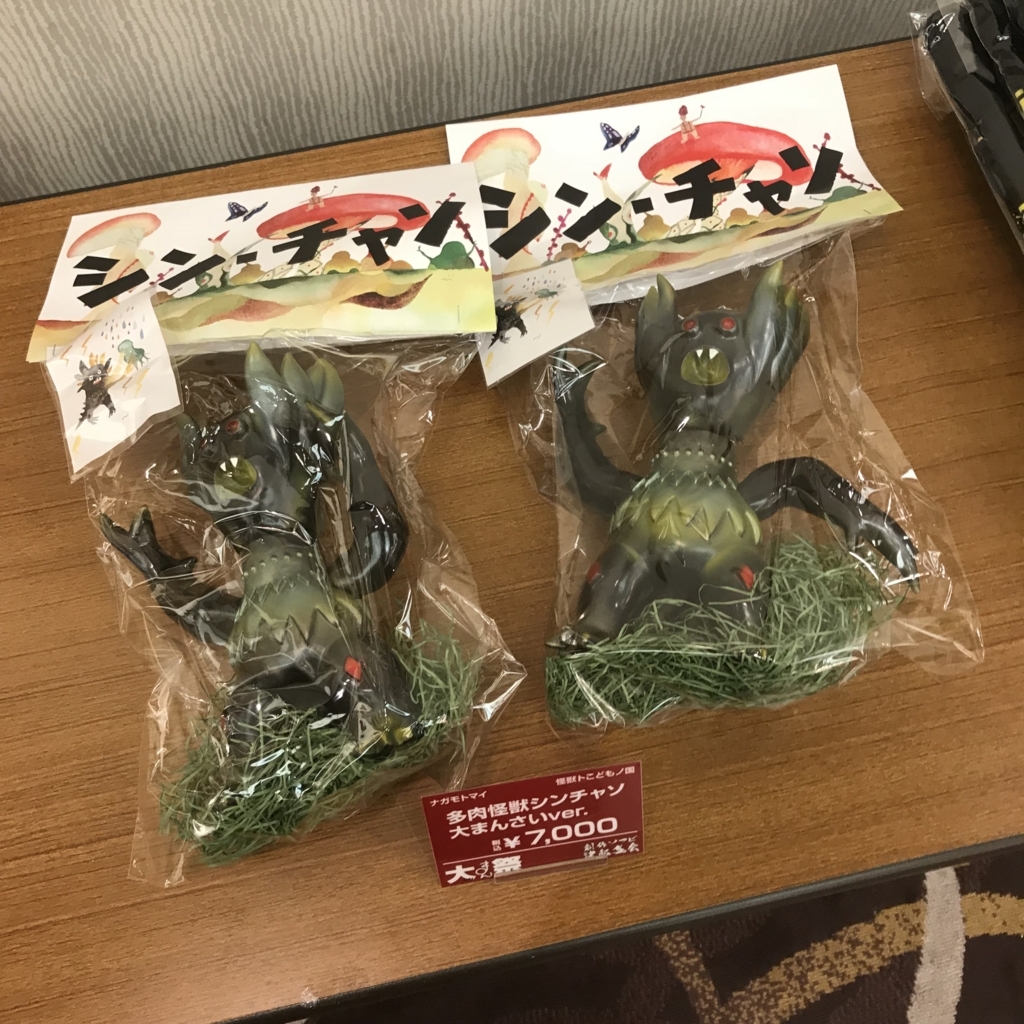 f:id:smoglog:20180506210533j:plain