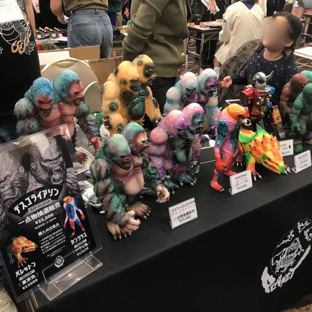 f:id:smoglog:20180506211427j:plain