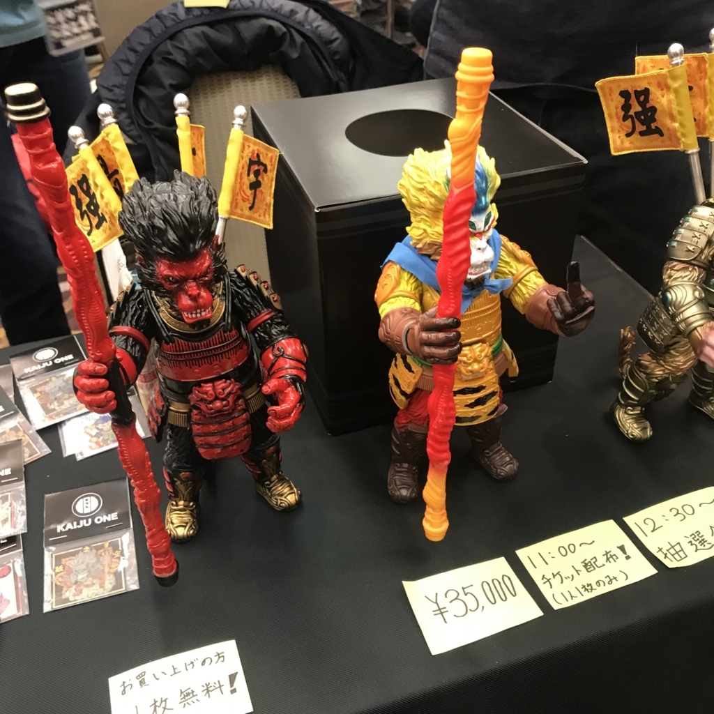 f:id:smoglog:20180506211508j:plain