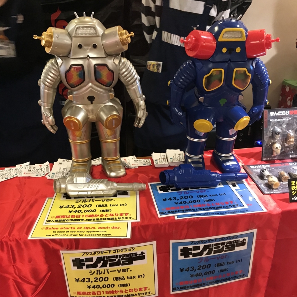 f:id:smoglog:20180506211931j:plain