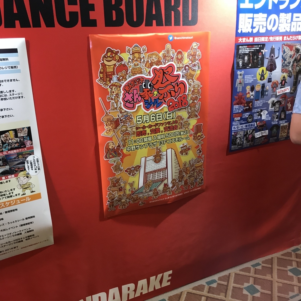 f:id:smoglog:20180506232603j:plain