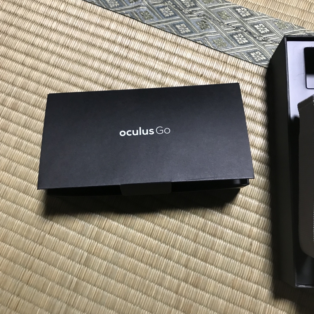 f:id:smoglog:20180507220732j:plain