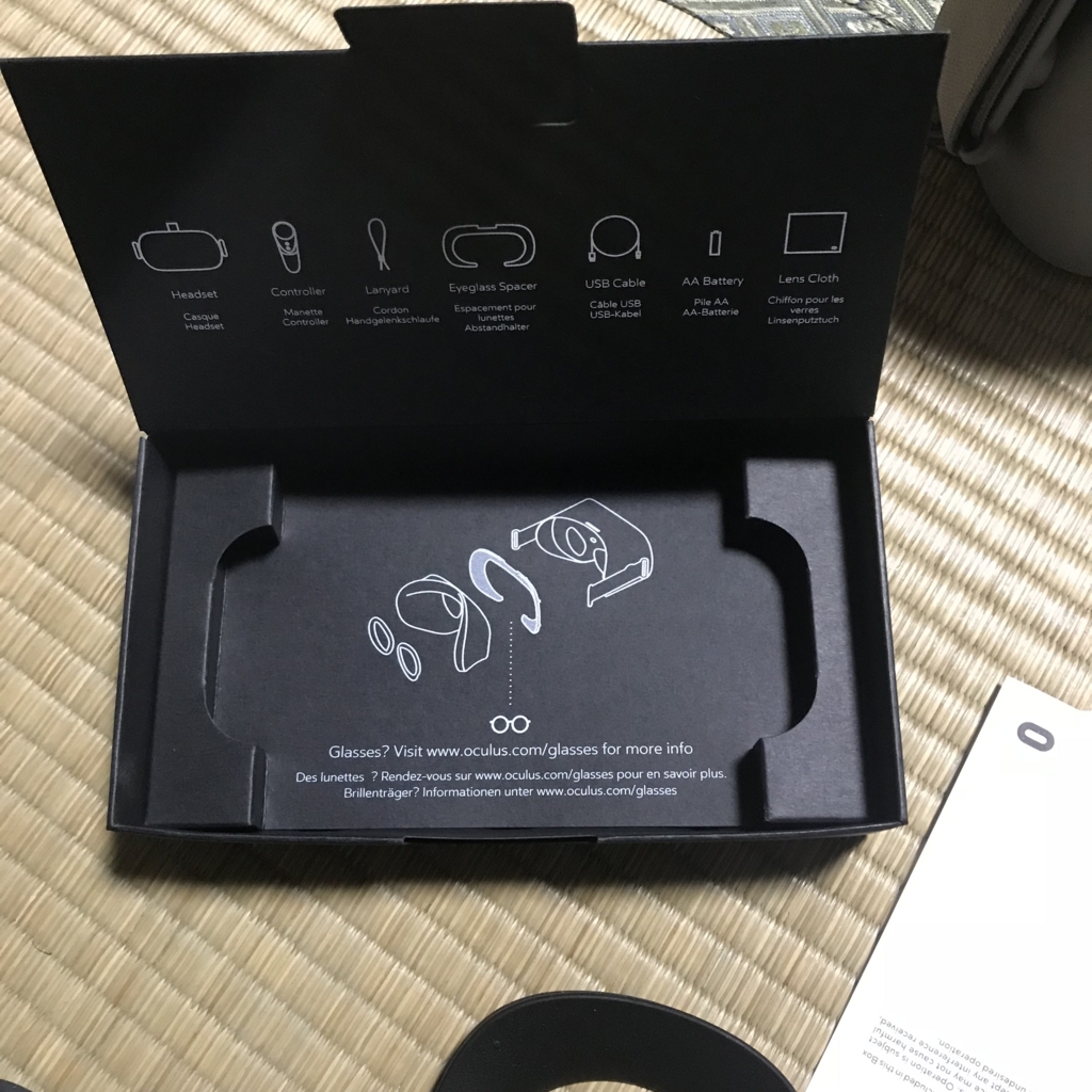 f:id:smoglog:20180507220855j:plain