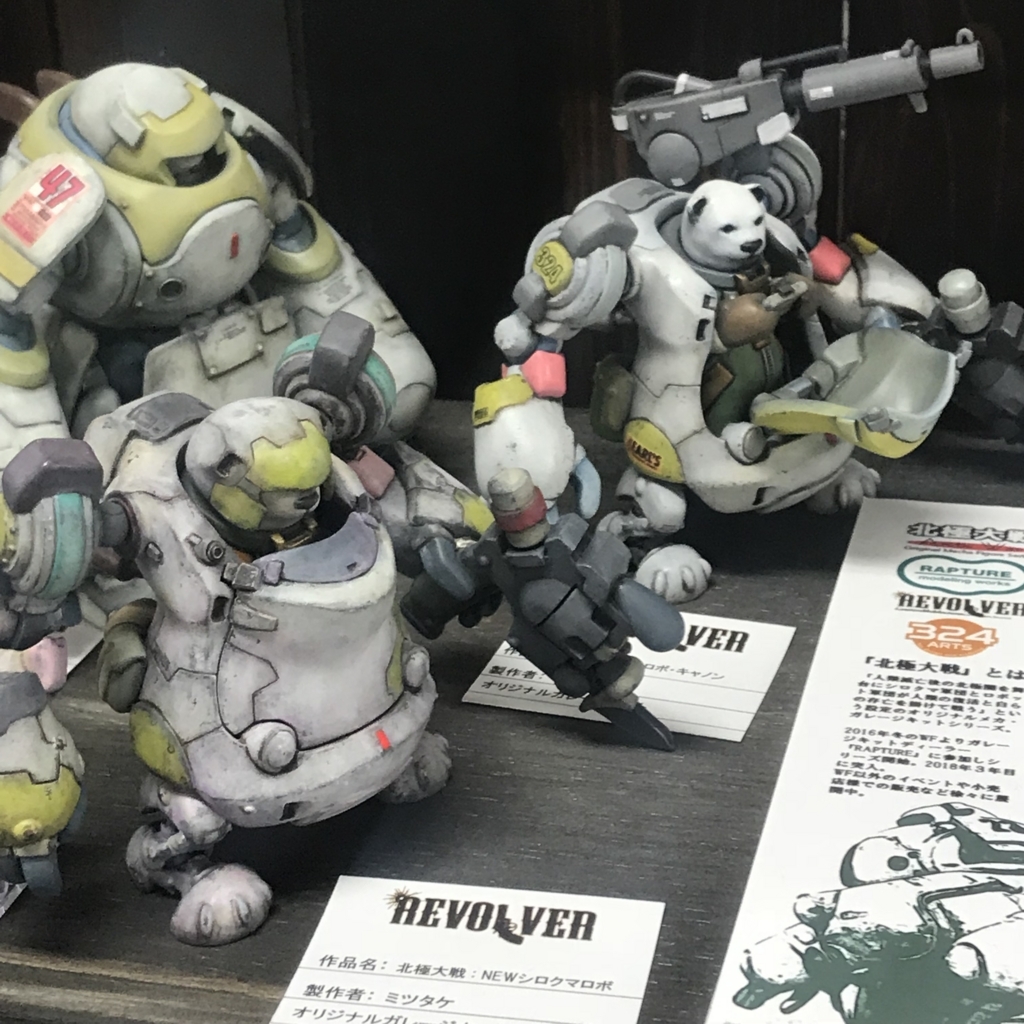 f:id:smoglog:20180516223727j:plain