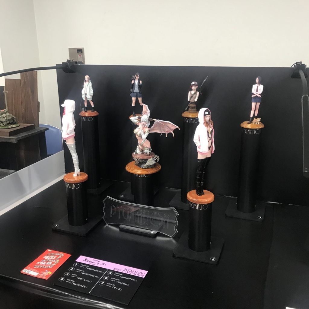 f:id:smoglog:20180516223911j:plain