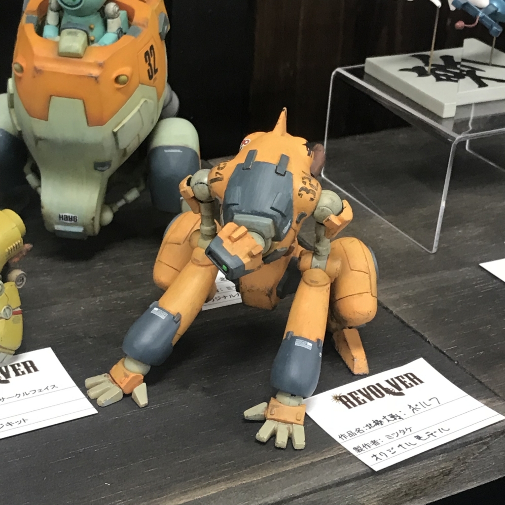 f:id:smoglog:20180516223939j:plain