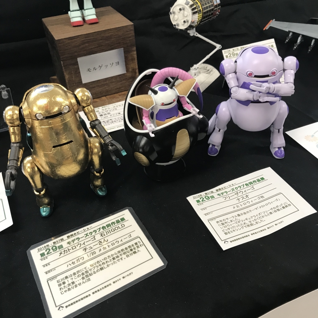 f:id:smoglog:20180516224058j:plain