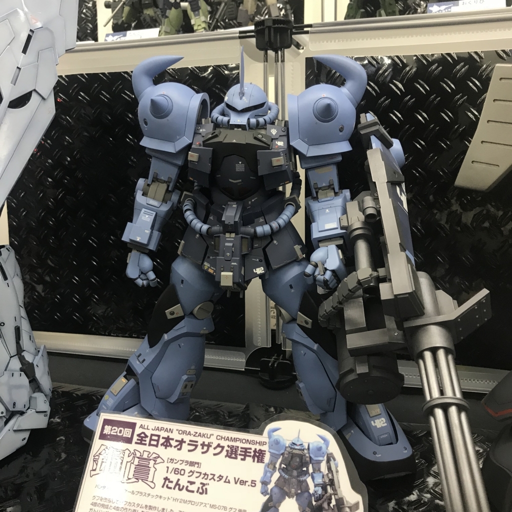 f:id:smoglog:20180516224243j:plain