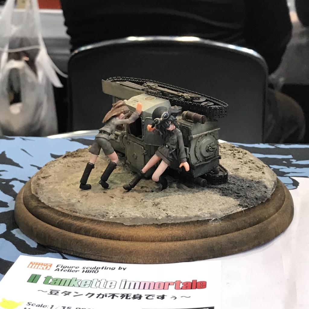 f:id:smoglog:20180517211403j:plain