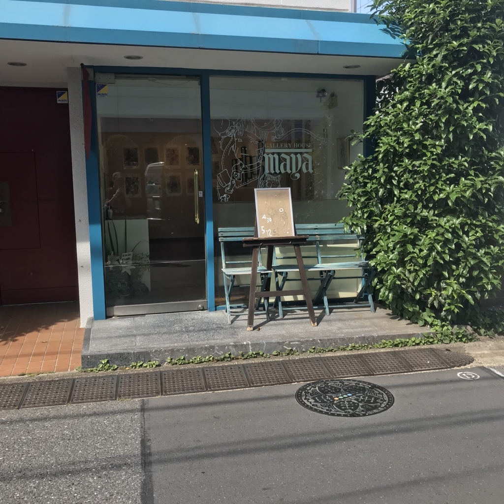 f:id:smoglog:20180601162217j:plain