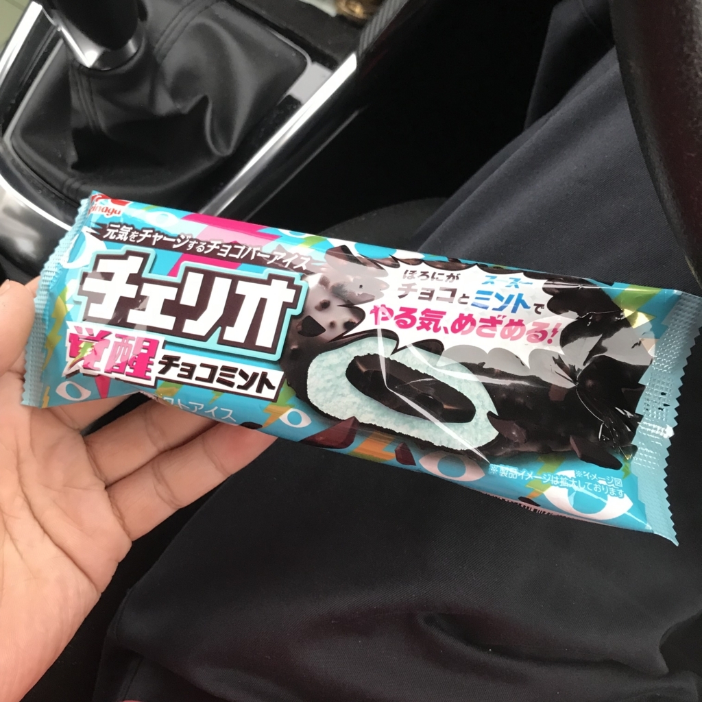 f:id:smoglog:20180620133710j:plain f:id:smoglog:20180620133710j:plain