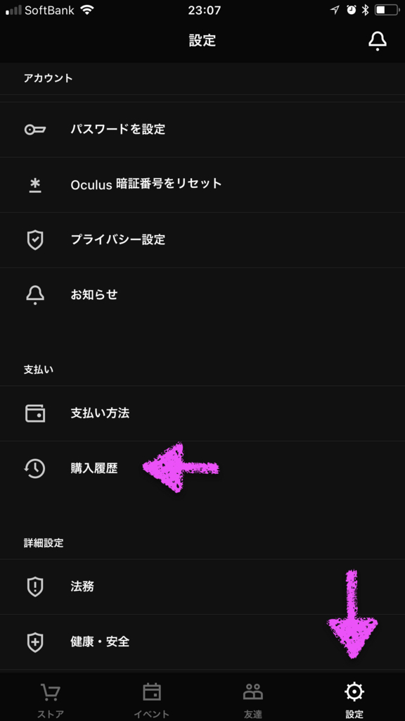 f:id:smoglog:20180622234601j:plain