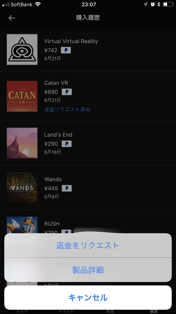 f:id:smoglog:20180622234614j:plain