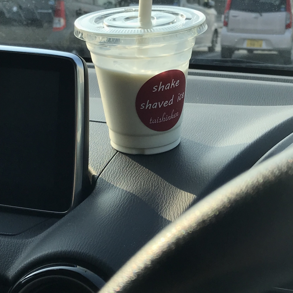 f:id:smoglog:20180625212735j:plain