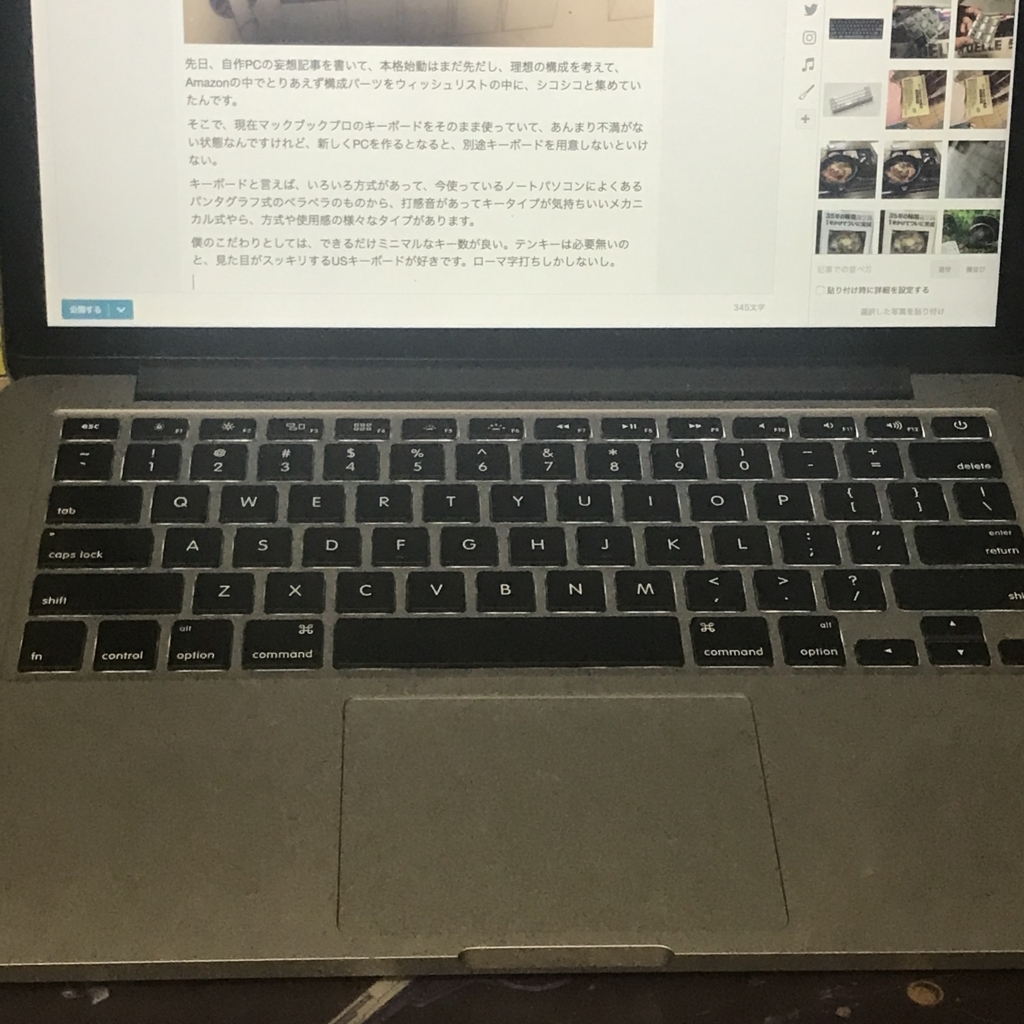 f:id:smoglog:20180703002824j:plain