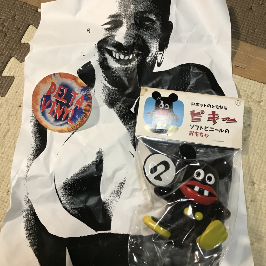 f:id:smoglog:20180709224910j:plain