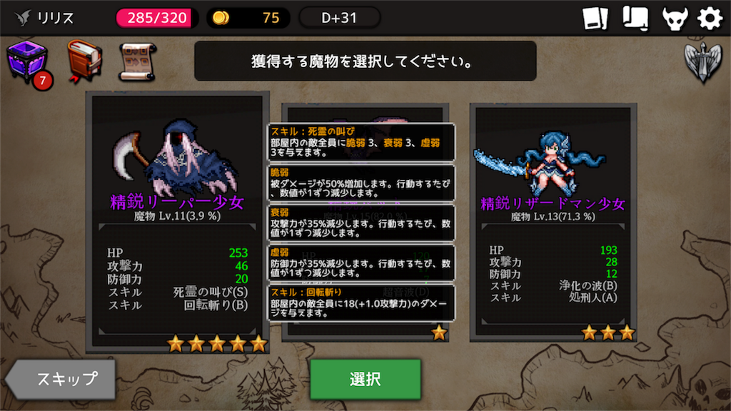 f:id:smoglog:20180713144130p:plain