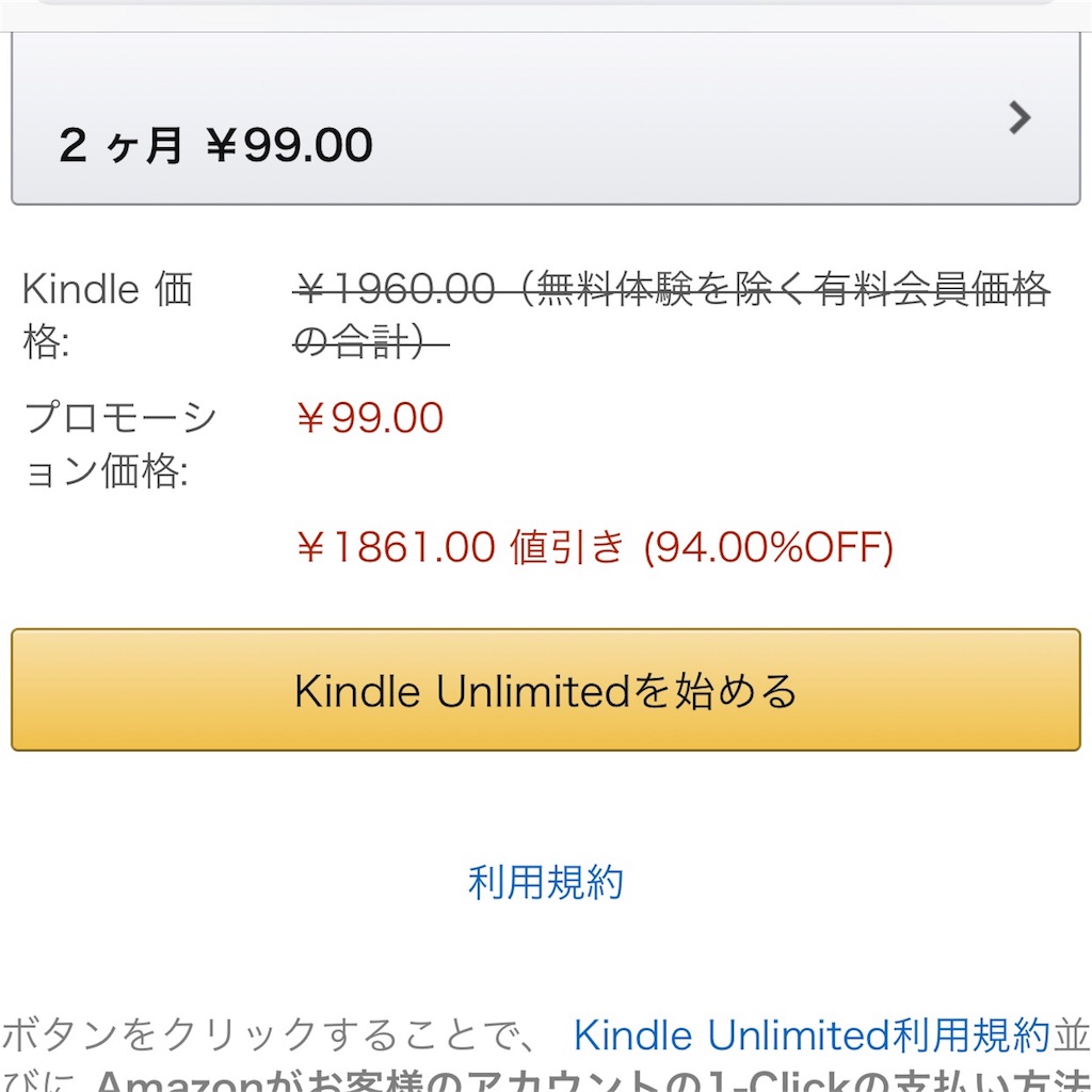 f:id:smoglog:20180716190541j:plain