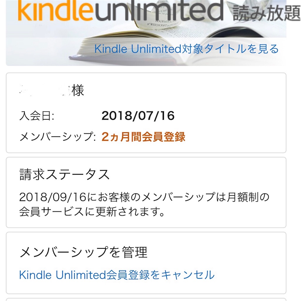 f:id:smoglog:20180716190545j:plain