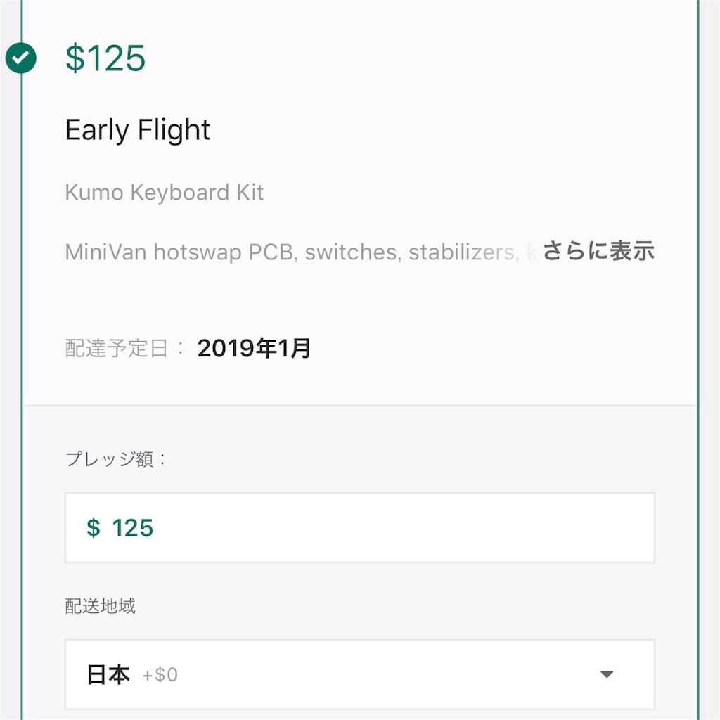 f:id:smoglog:20180719200349j:plain